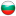 BULGARIA BULGARIA