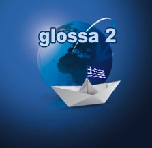 Glossa 2